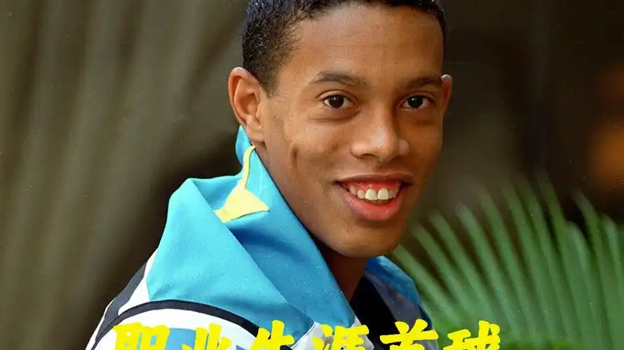 这与此前拜